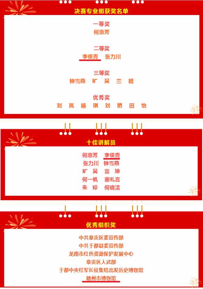 360截圖20221129101701680.jpg