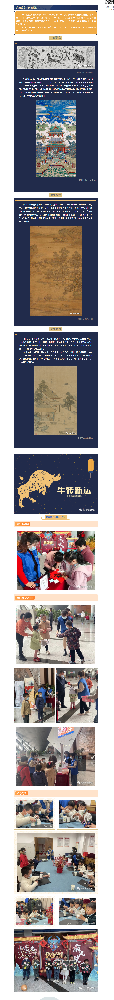 ScreenShot Tool -20221213165417.png