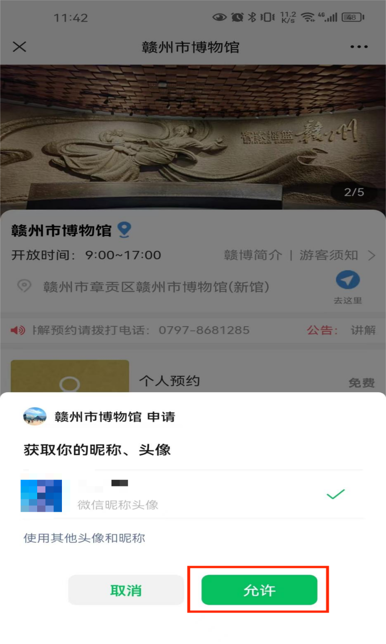 微(wēi)信圖片_20230919092235.png