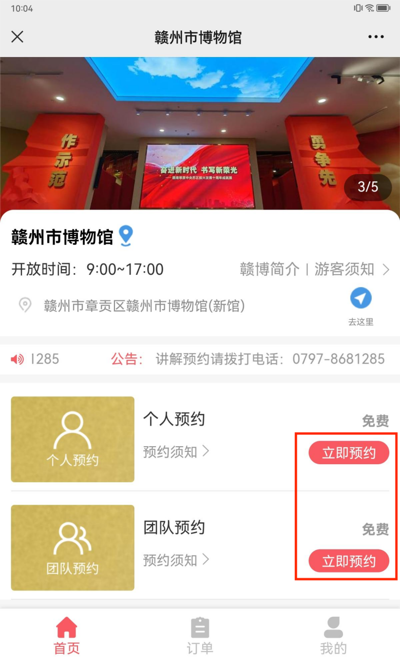 微(wēi)信圖片_20230919092245.png