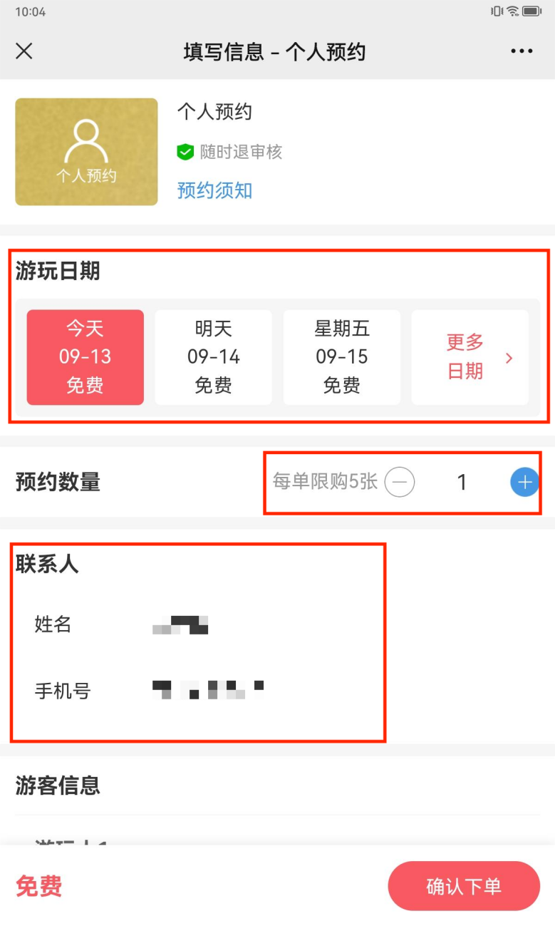 微(wēi)信圖片_20230919092251.png