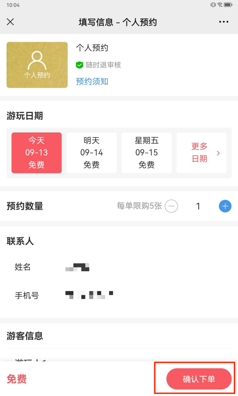 微(wēi)信圖片_20230919092256.png