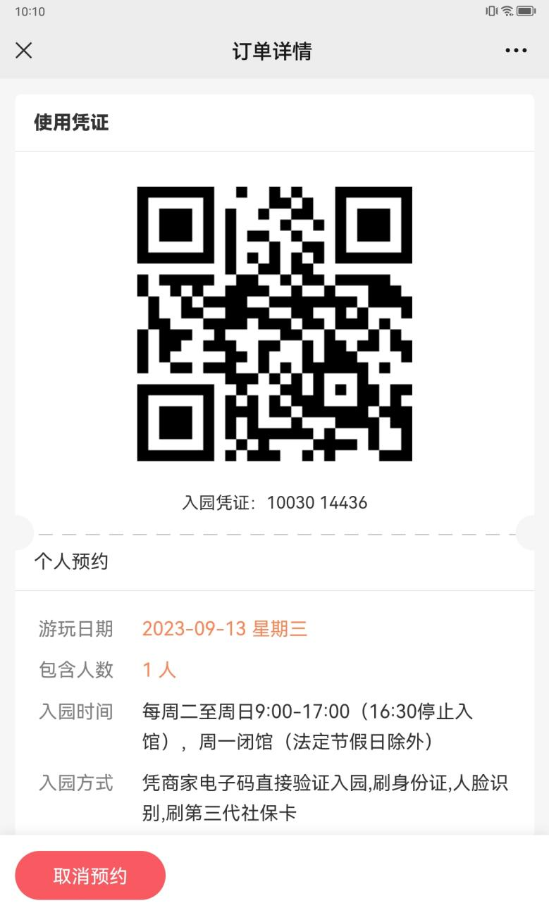 微(wēi)信圖片_20230919092307.png