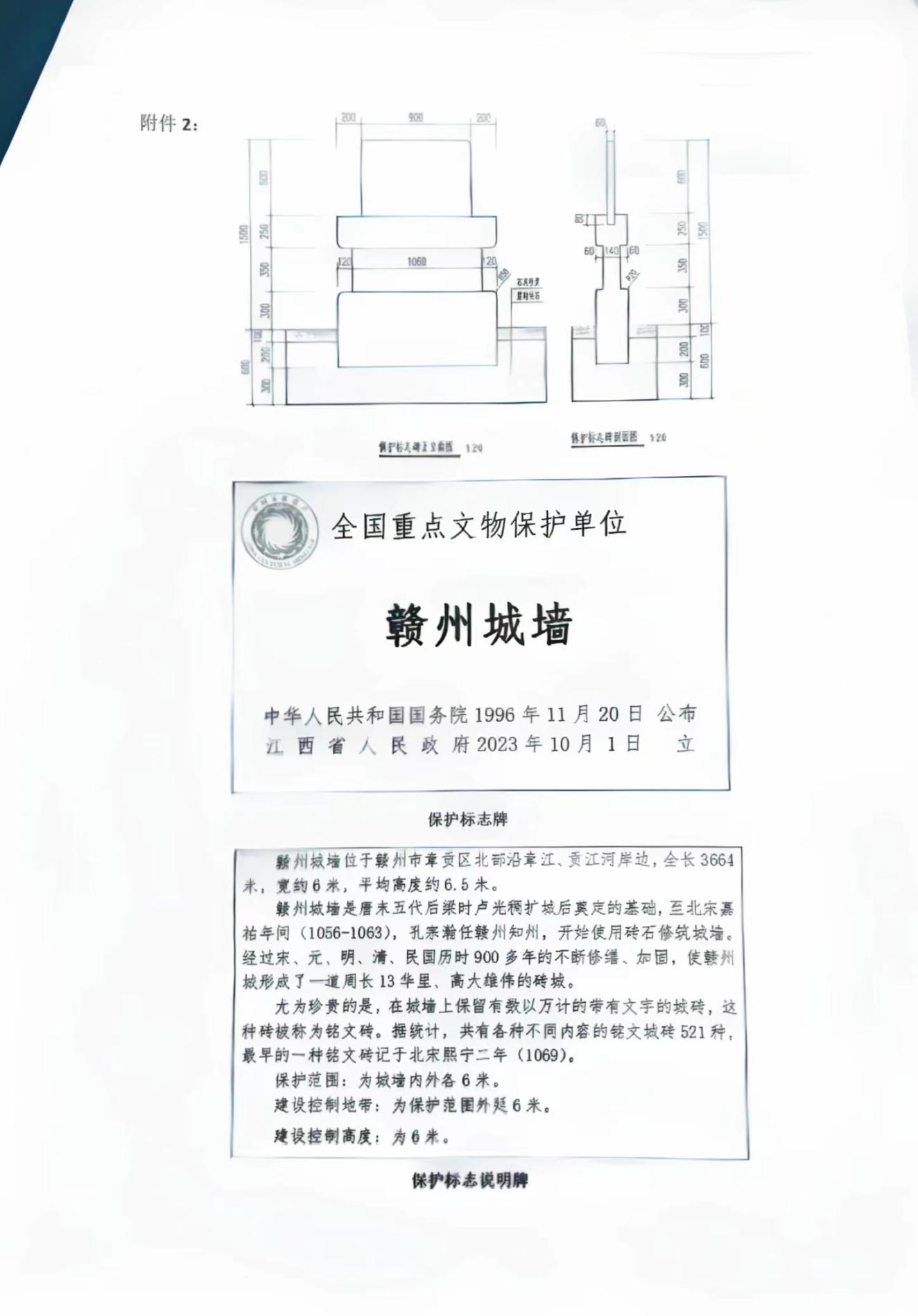 圖片 2.png