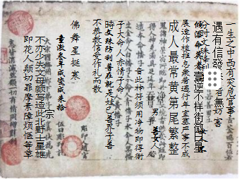 640 (10).png